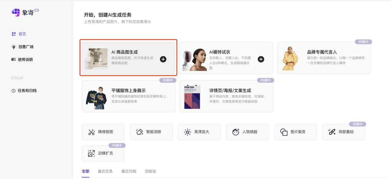 商品图13