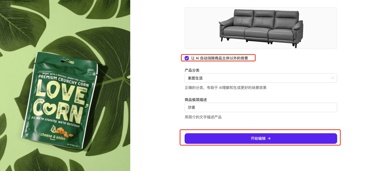 商品图14