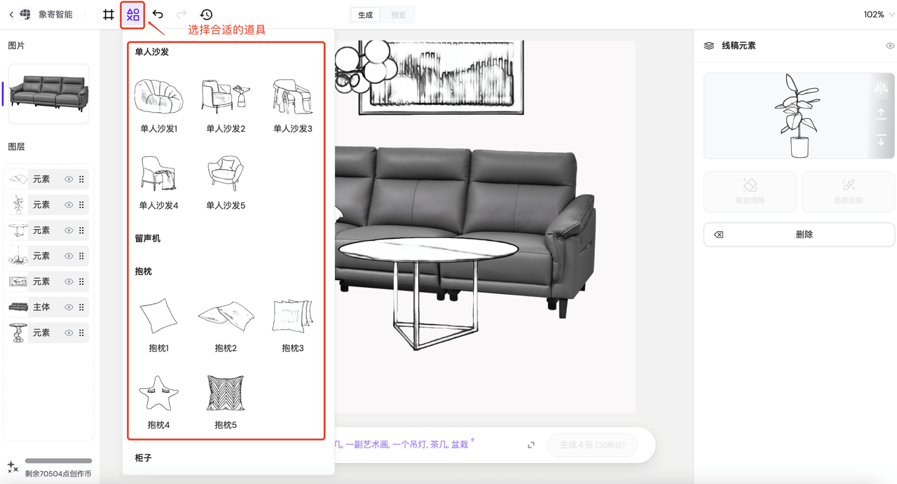 商品图15