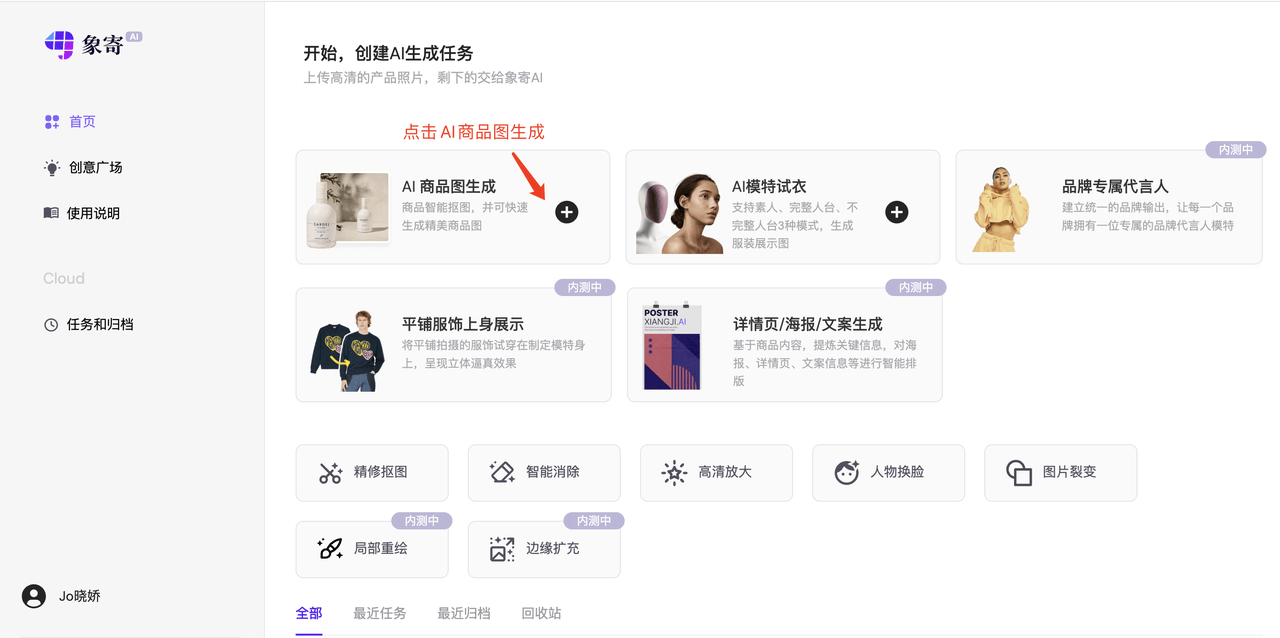 户外灯19