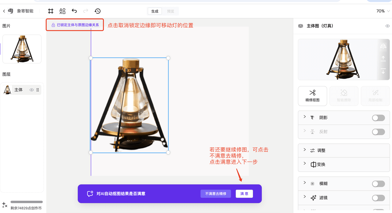 户外灯20