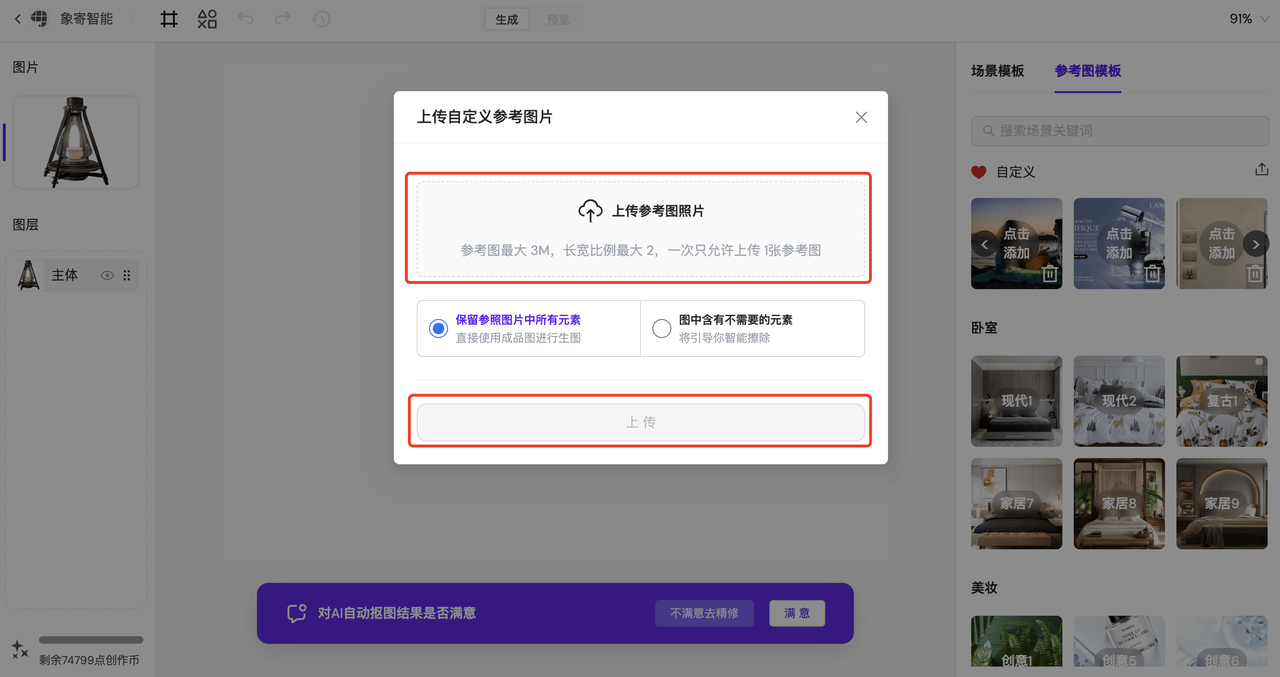 户外灯20
