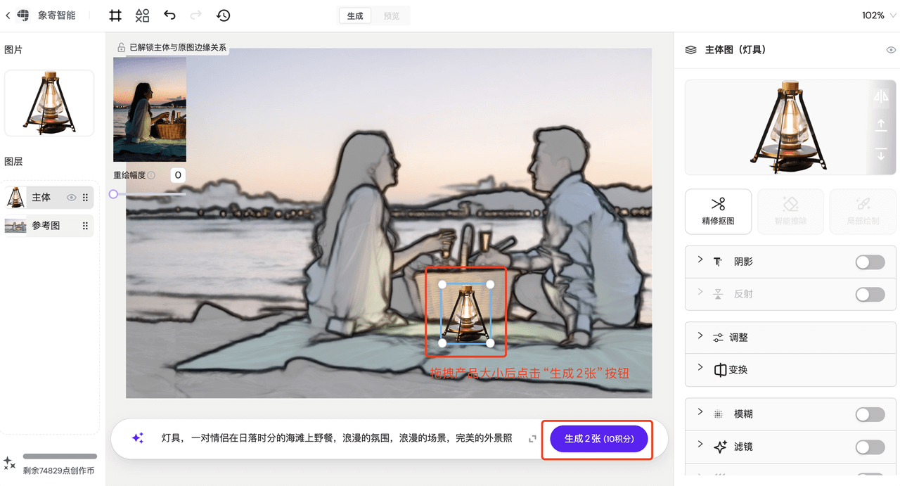 户外灯23
